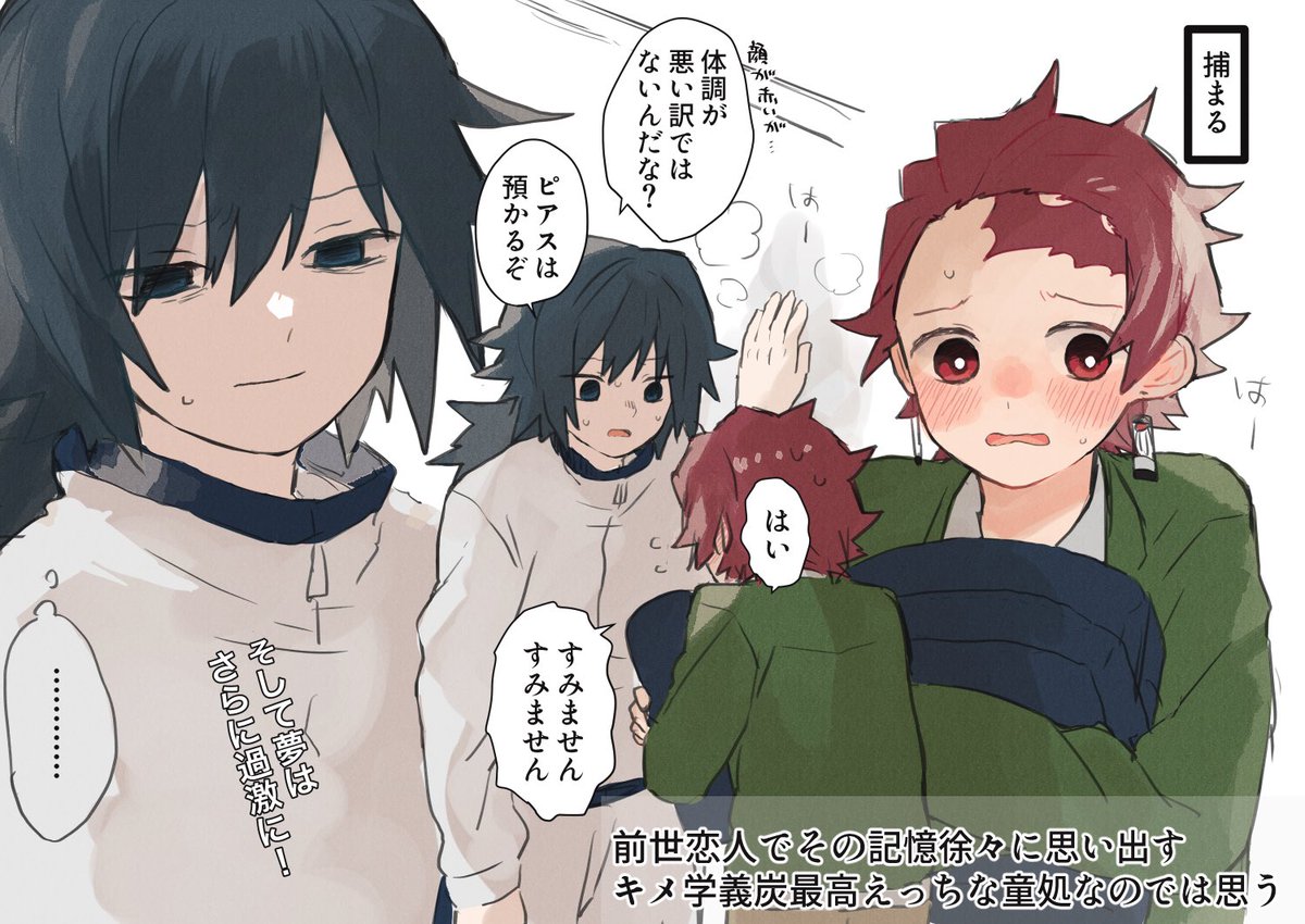 ちゃこすけ tweet media