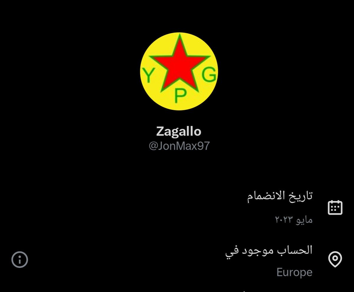 HAT_NFC's tweet photo. @JonMax97 @lnbl2990691 @dw_arabic زعلت الرجال يا فرانك تحسس شكله 😂 https://t.co/HiCuWn3pPS