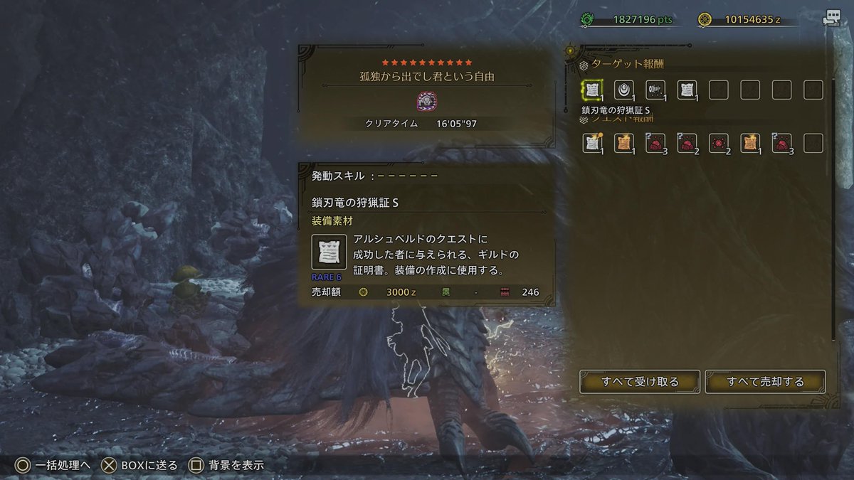 王アルシュ初見無乙クリアなんて全くできず、ご飯込みで4乙でした！…うっ。こんなもんですわ
初見クリアの方は大したもんです
何回か練習してこれは避けられる！⚔️って成長を実感できるからモンハン楽しいし、続けられるんだと思います。あと一緒に遊んでくれる仲間に感謝
