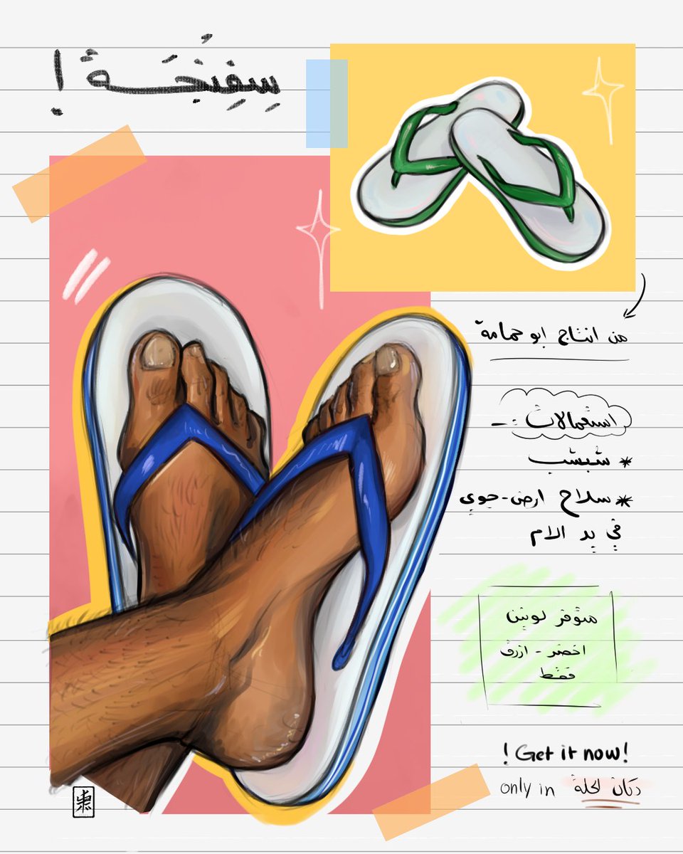 EX °•° tweet media