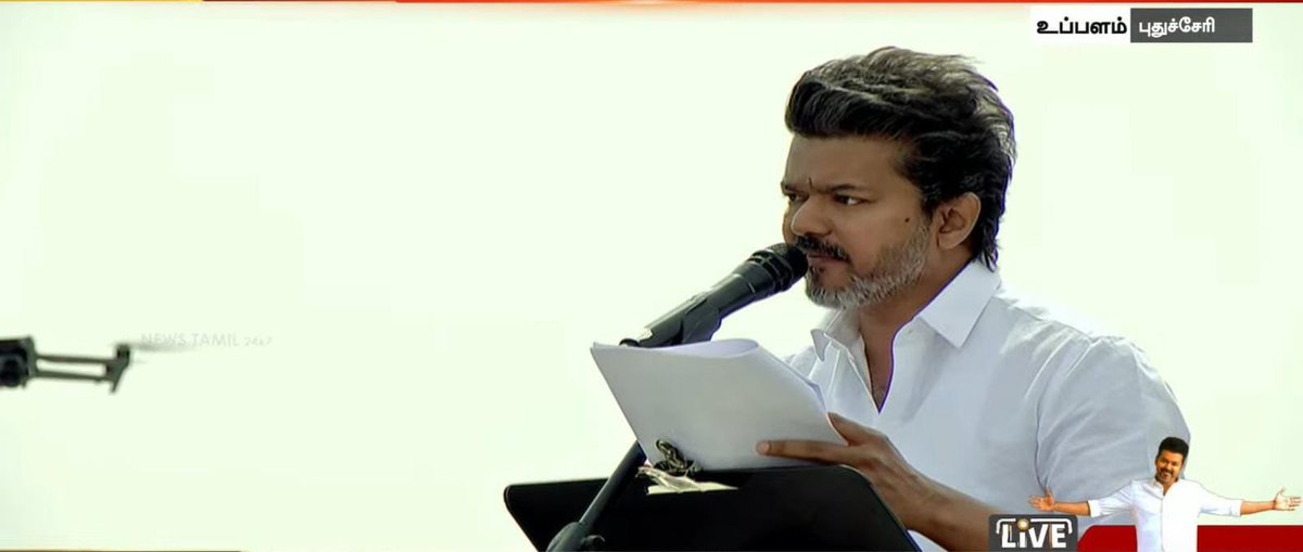 Vanitha06119914's tweet image. யாரு சவால் விடுறதுன்னு ஒரு விவஸ்தை இல்லாம போயிடுச்சு