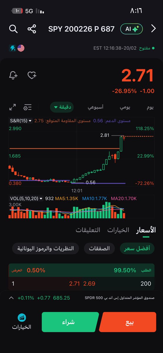 🥷 ‏Mikazuki ヘラル tweet media