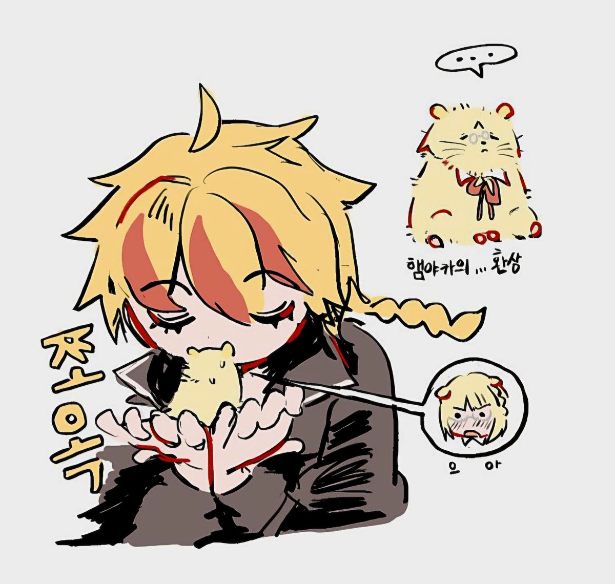 리처아야 リチャアヤ