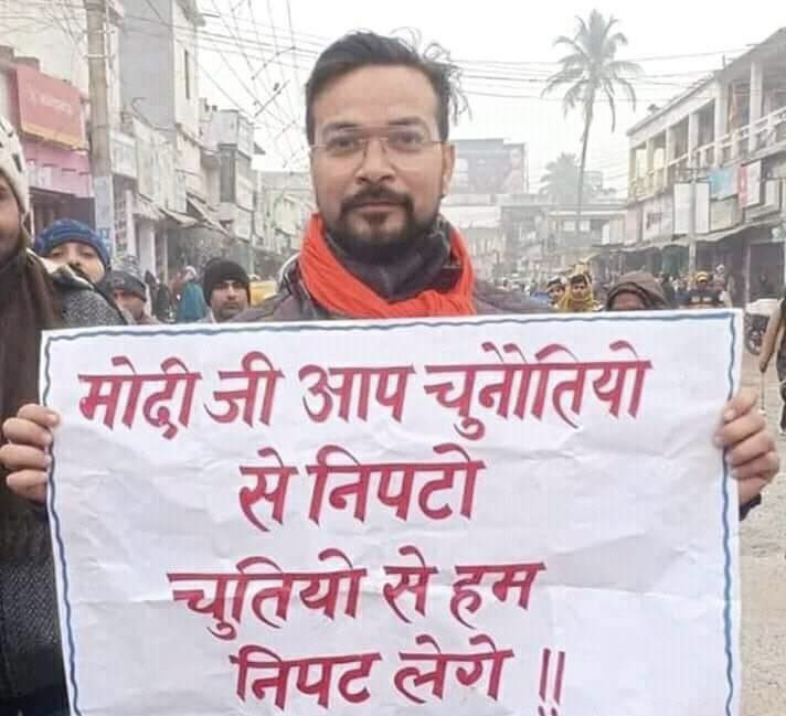 Rishi Bagree tweet media