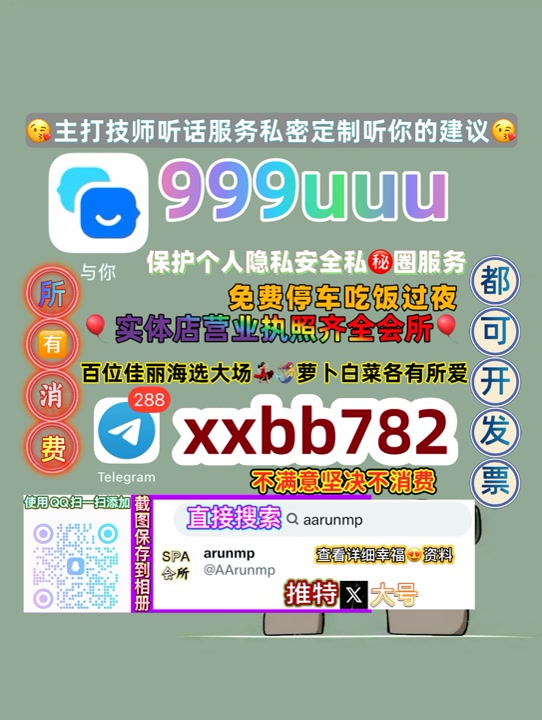 Shohaib106108's tweet photo. 沈阳兼职
🔭🐇🔙 https://t.co/cWN5dDWW2G