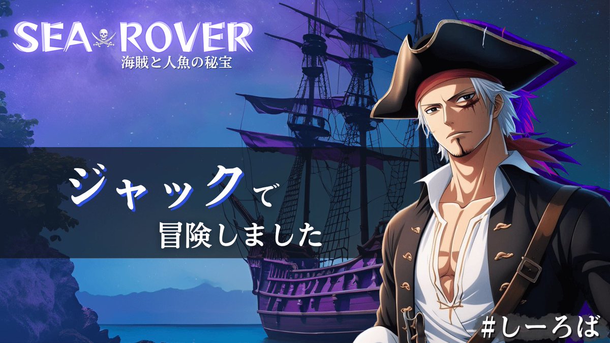 ＫＡＺ＠マダミス制作・配信 tweet media