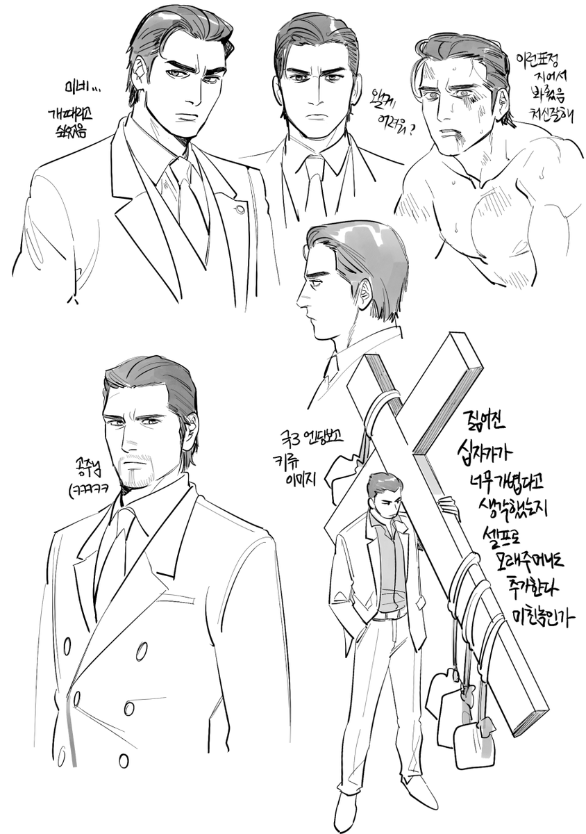 극3 본편 플레이 끝,,