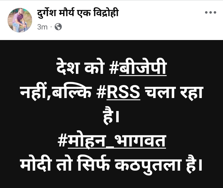 #चलो_नागपुर