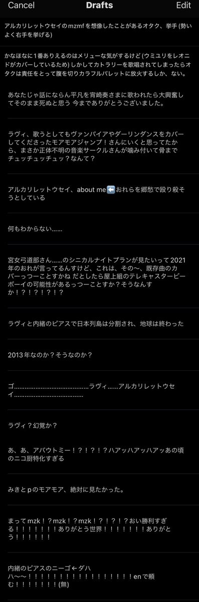 ほぅろ tweet media