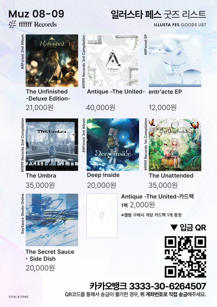 ARForest (@ARForest_main) / Posts / X