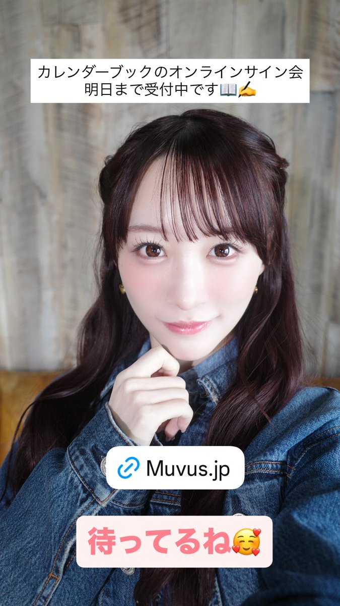 260220 ストーリー #音嶋莉沙 #莉沙ちゃん