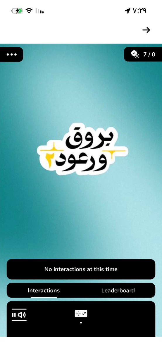 bbaas23's tweet photo. @barq افا يا برق بحق ذي والله أجاوب على كل الاسئلة صح وما أفوز بحق ذي https://t.co/ZY3bIGXsfT