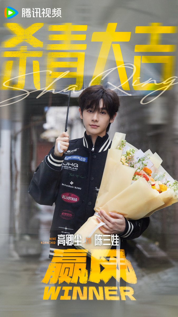 Insight Entertainment tweet media