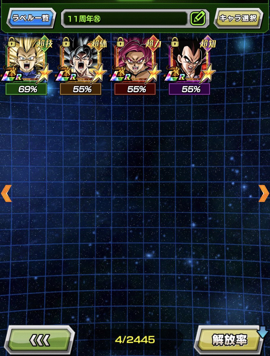 Ra ラジウム tweet media