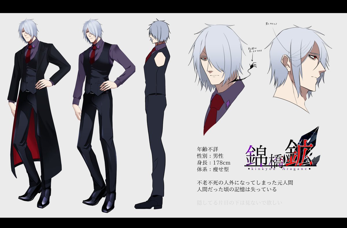 錦橋 鉱@Vクリエイター tweet media