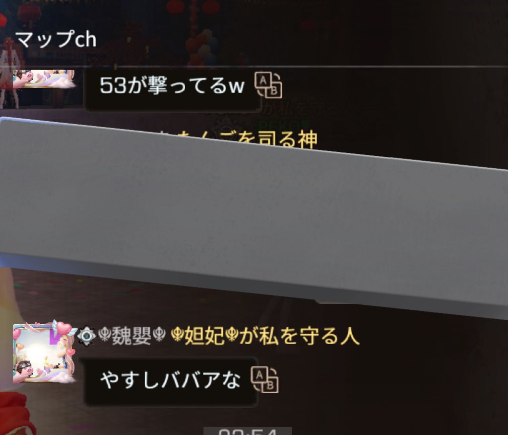 💙やすしちゃん🩵 tweet media