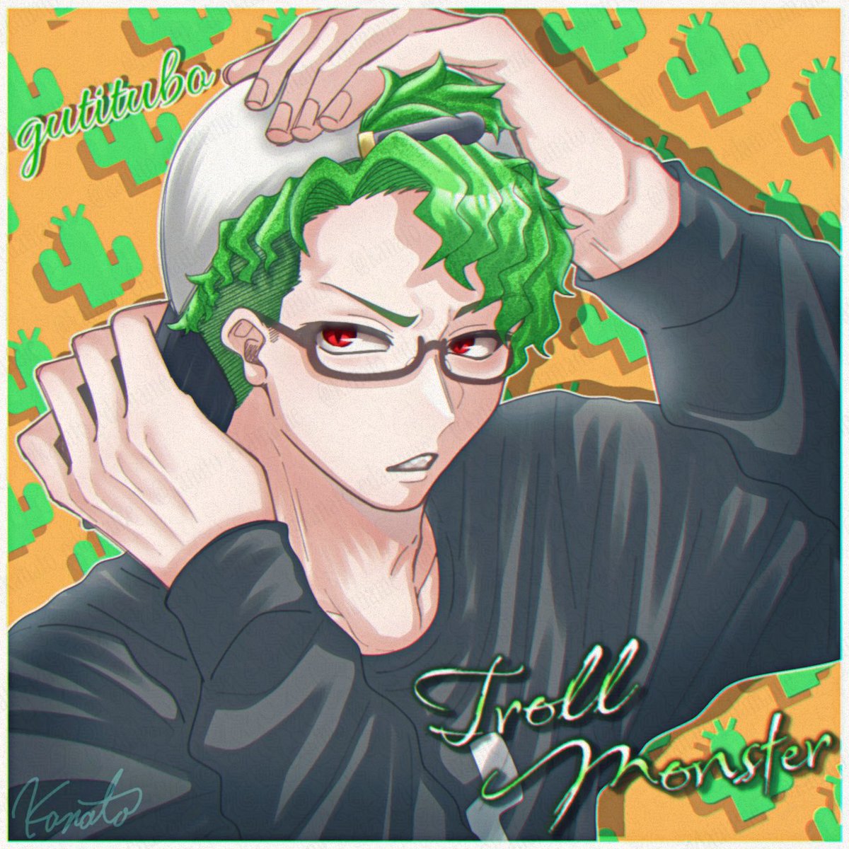 ぐちつぼを許さない リクエストあざます！！！！！