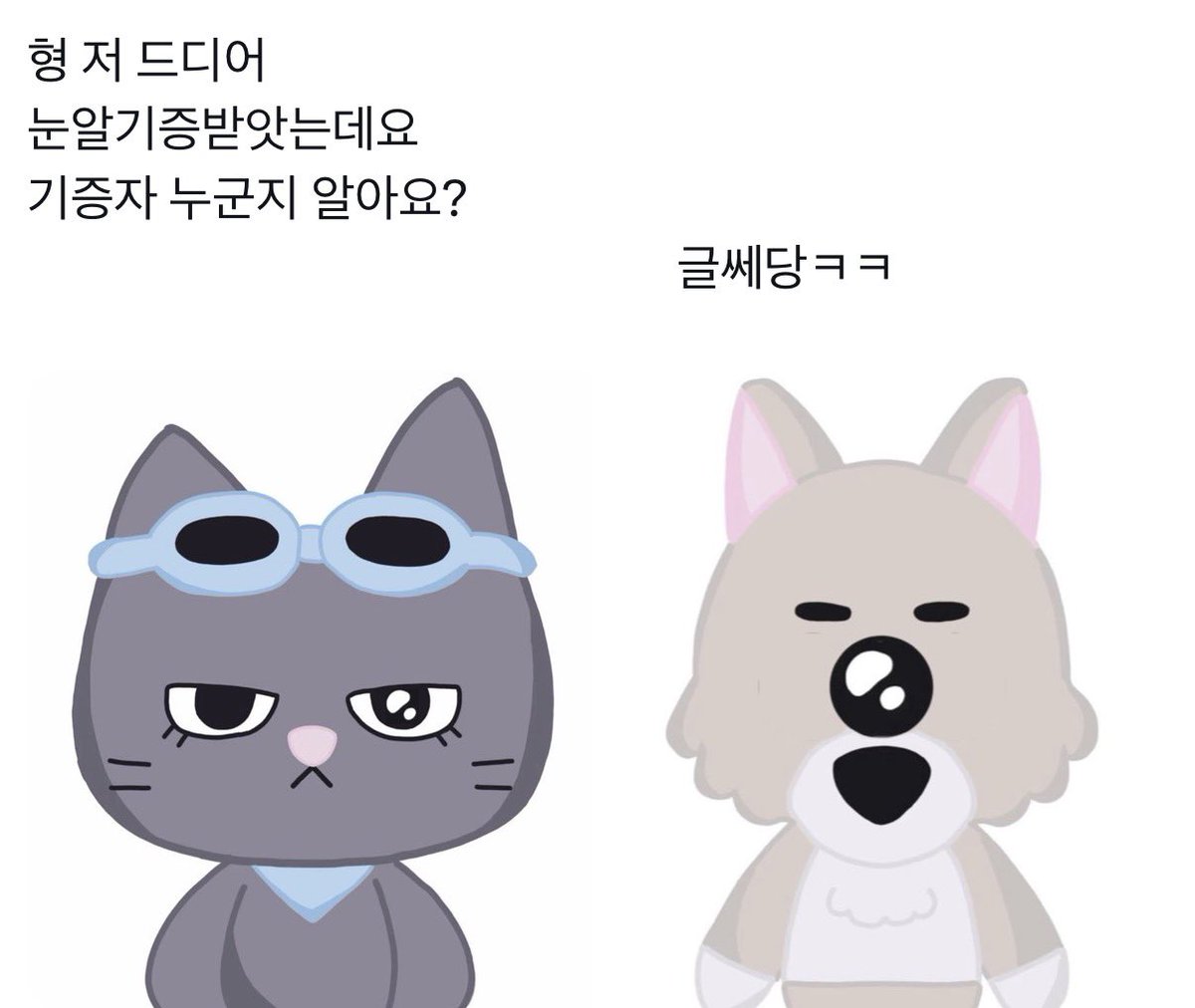 청사니 tweet media