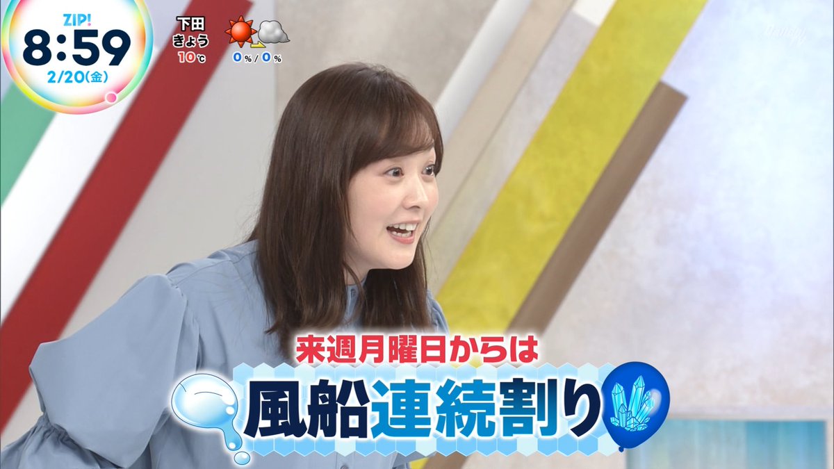 NANGA2110's tweet photo. 水卜麻美 ZIP!神ワザチャレンジ 来週からは風船連続割りｗ https://t.co/sXfBSJ1s3Q