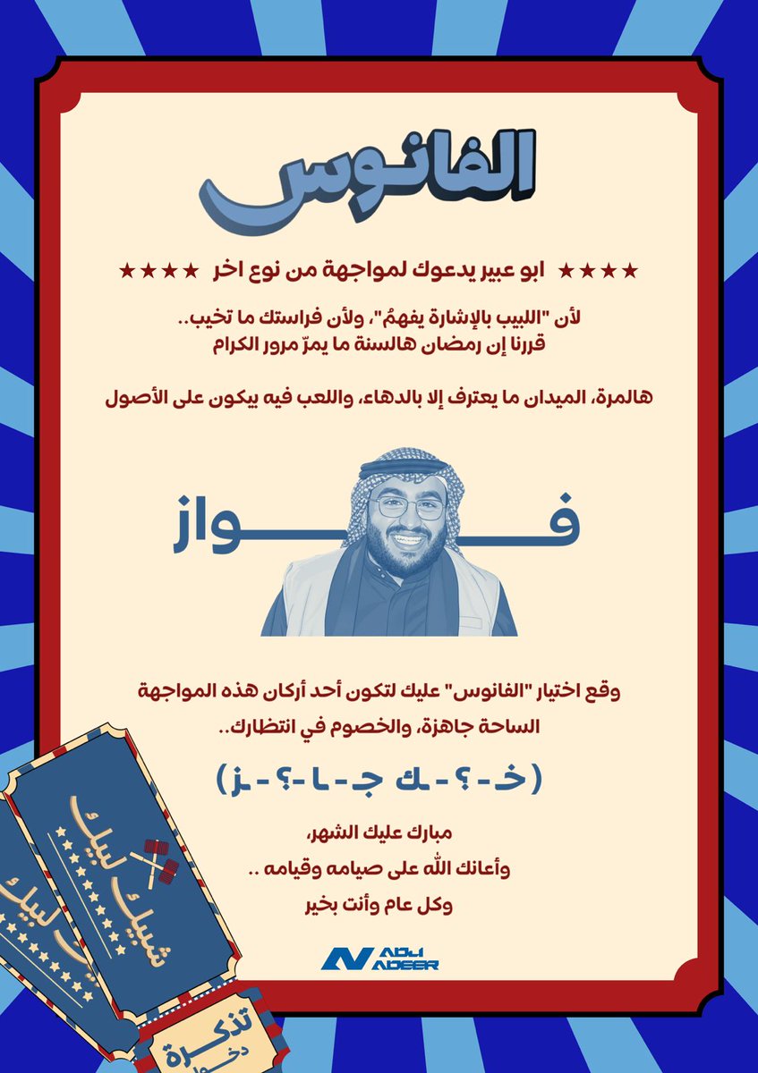 Falcon FZX | فواز tweet media