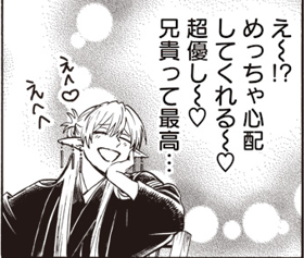 『勇者遺族』
第四話　回生
更新中🦇

色を好み過ぎた英雄の、愛に飢えた子供達による、血で血を洗う泥沼遺産相続戦！！
戦いの果てにあるのは屍の山か、それとも…？！
異例の異世界その後物語！！

↓こちらから読めます！！
ynjn.jp/title/28663

<a href="/Knemakimaki/">印牧巻</a>