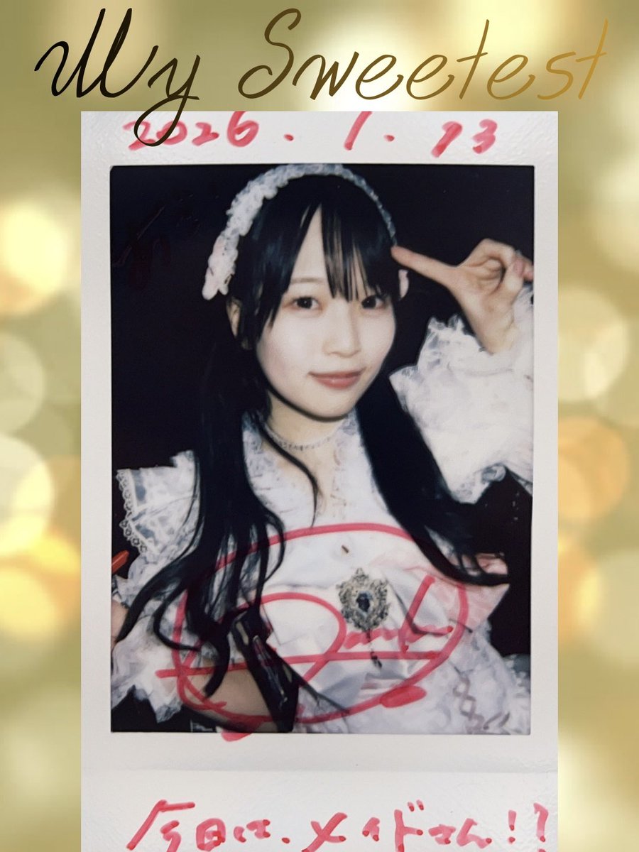 おはよう！ L.A.での生活もあと1週間か…ちょっと寂しさもありつつ