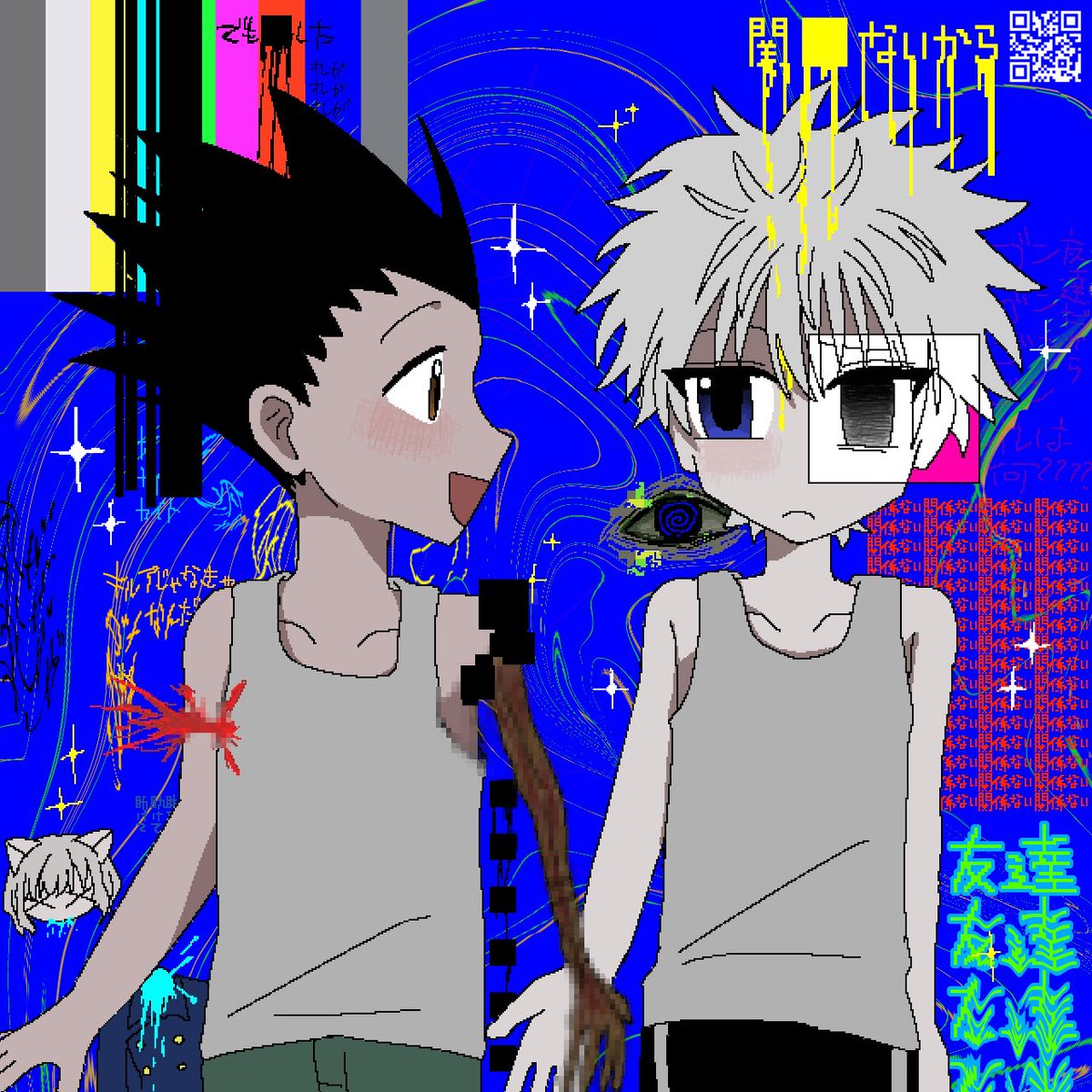 nextlife_0's tweet photo. ゴンキルᒼᑋªⁿ再掲祭じゃ https://t.co/Nfjzi5FGoX