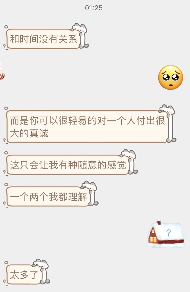 嘟噜噜噜（🎢🎢🎢 tweet media