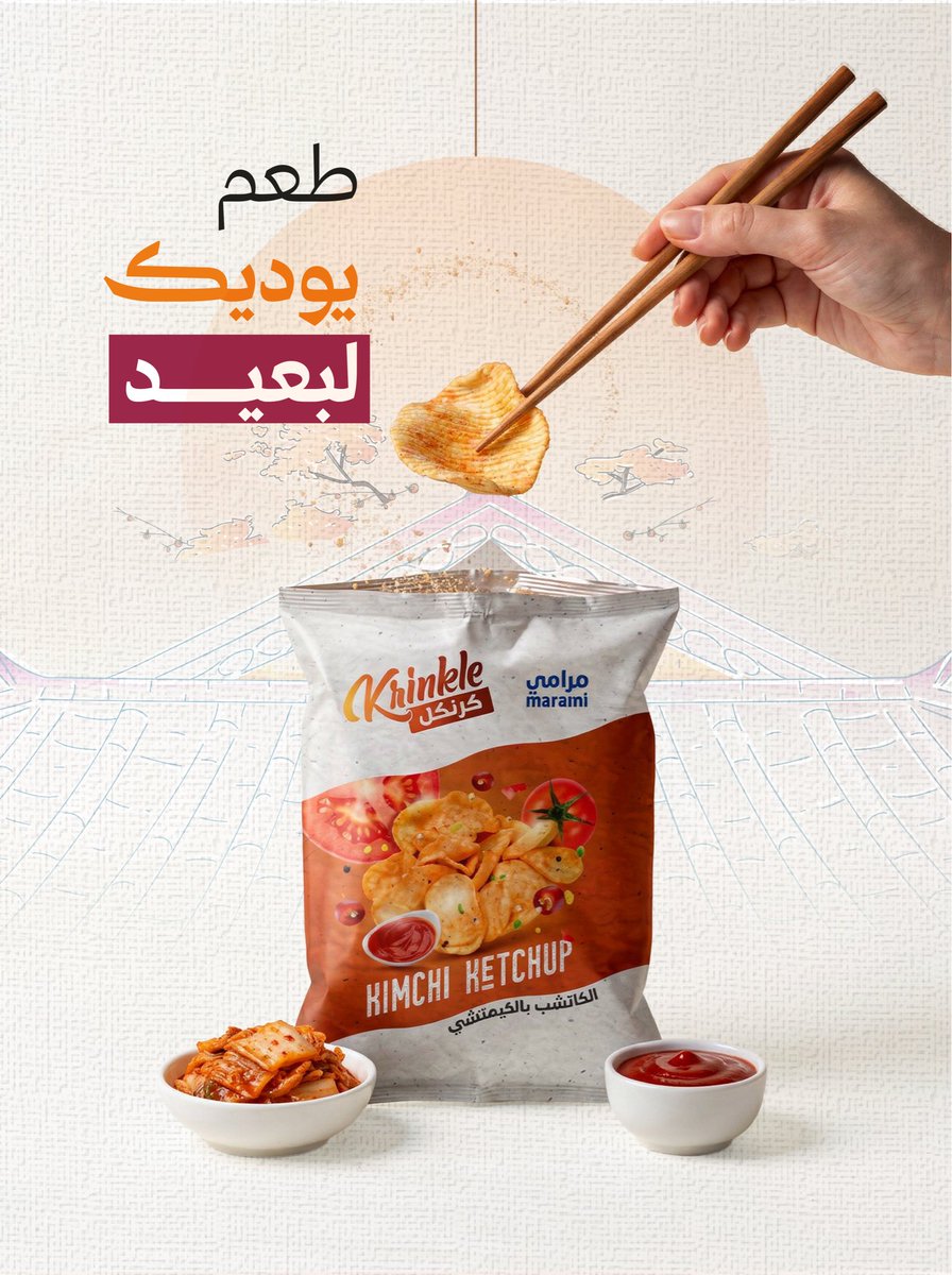 مرامي tweet media