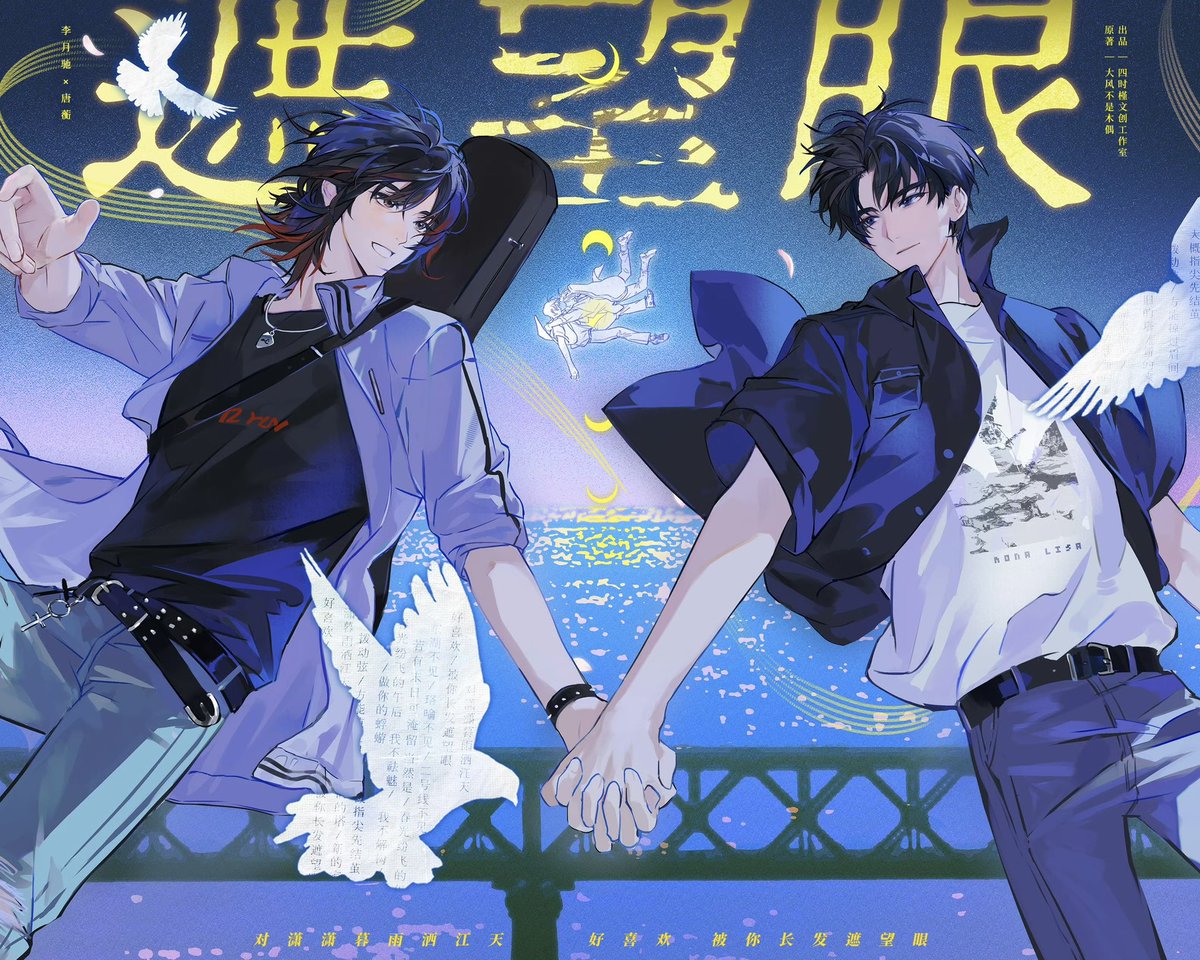 mis amores los quiero tanto tanto tanto