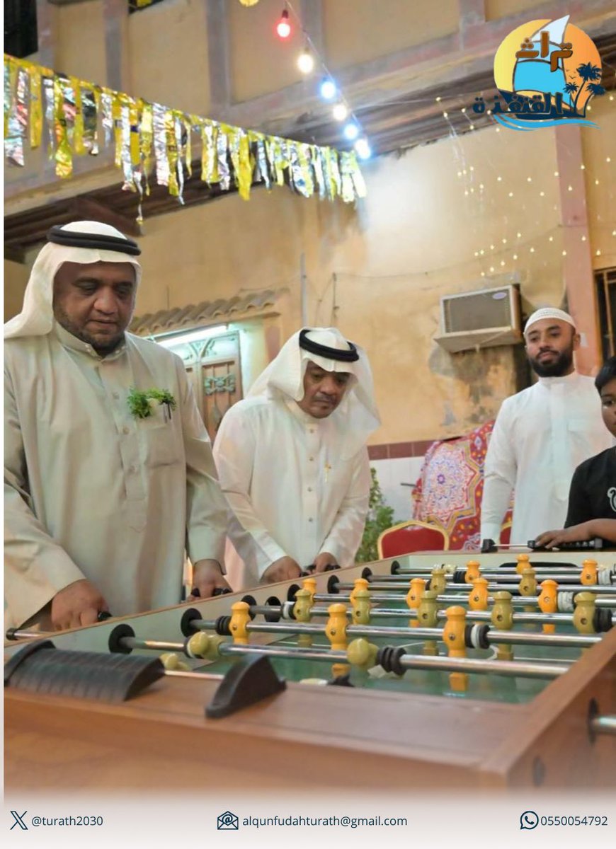 الألعاب والعادات الشَّعبيَّة مرتكزٌ رئيس في #مسابقة_فوانيس_الرمضانية2 .

#تراث_القنفذة
#رمضان