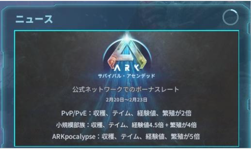 日本時間24日まで