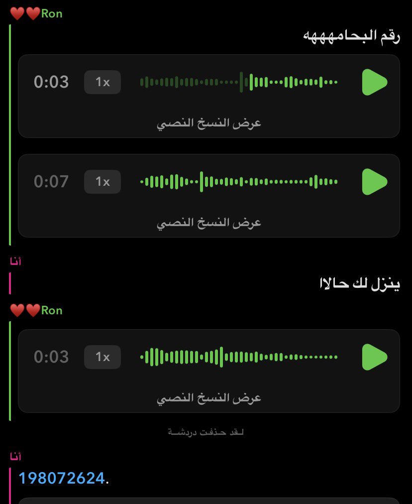 الحمدلله تمت المهمه بنجاح نقدر نقول ماتشييي ماتشيييي💗💗💗💗