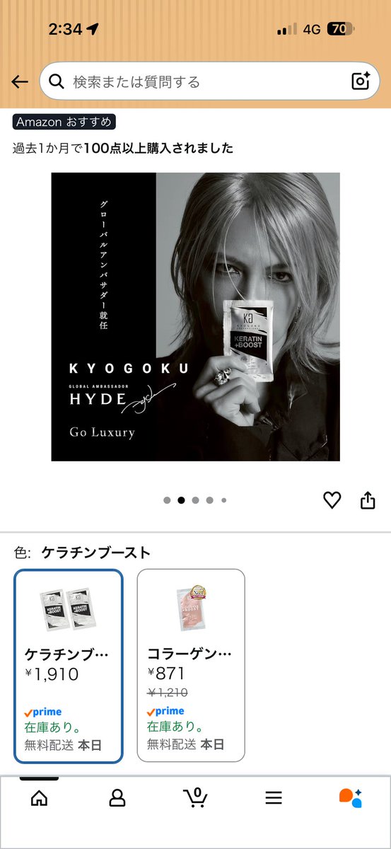 100点以上購入されてます🤭