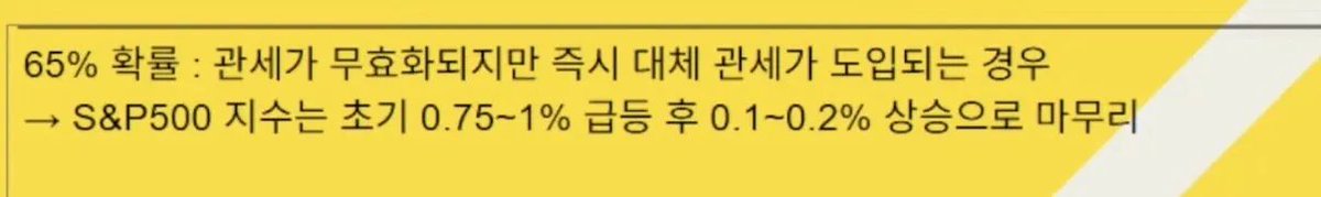 종필모건 성님들 말대로 될거 같은데 천기보는거 도가 지나치네