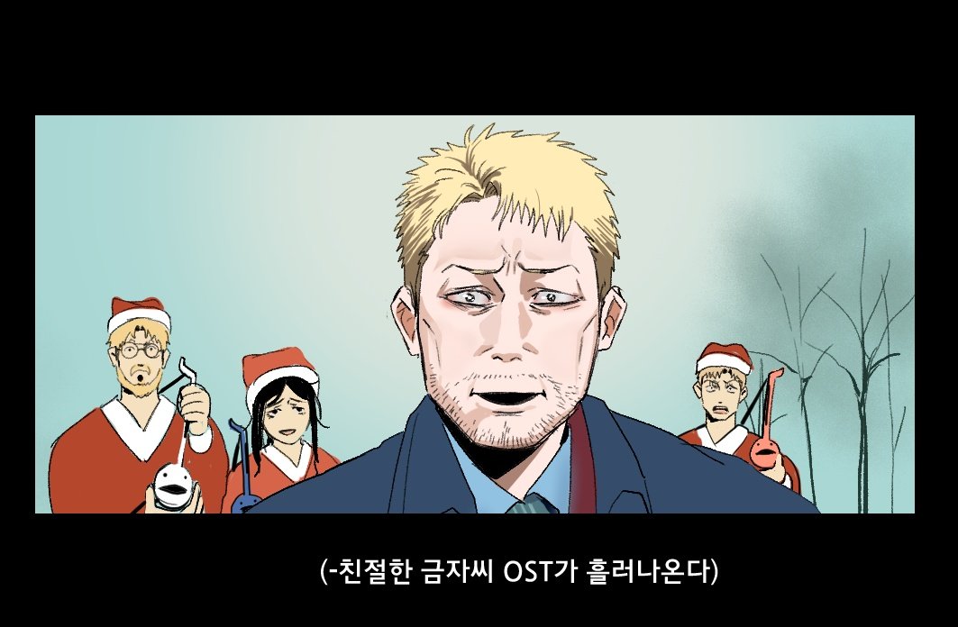 onigirigumigumi's tweet image. 친절한 포로코씨