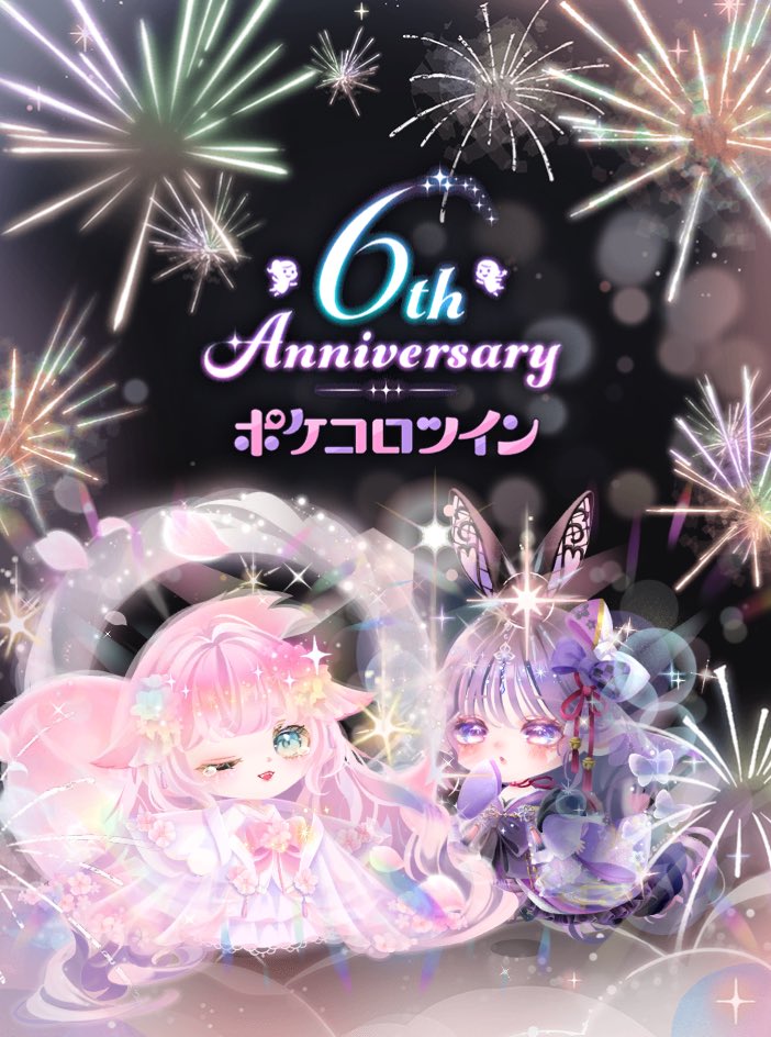 __nRp_508's tweet photo. name:Aoi #うちの子フォト #ポケコロツイン #ポケツイ6周年 https://t.co/2CrxKq3HPW