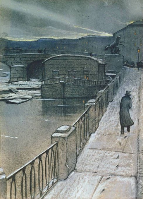 Dostoyevski, Suç ve Ceza kitabında: 
“Herkesin, gidebileceği bir yeri olmalı” der ve ekler:  

“Çünkü öyle bir an olur ki, insanın mutlaka bir yere gitmesi gerekir.”