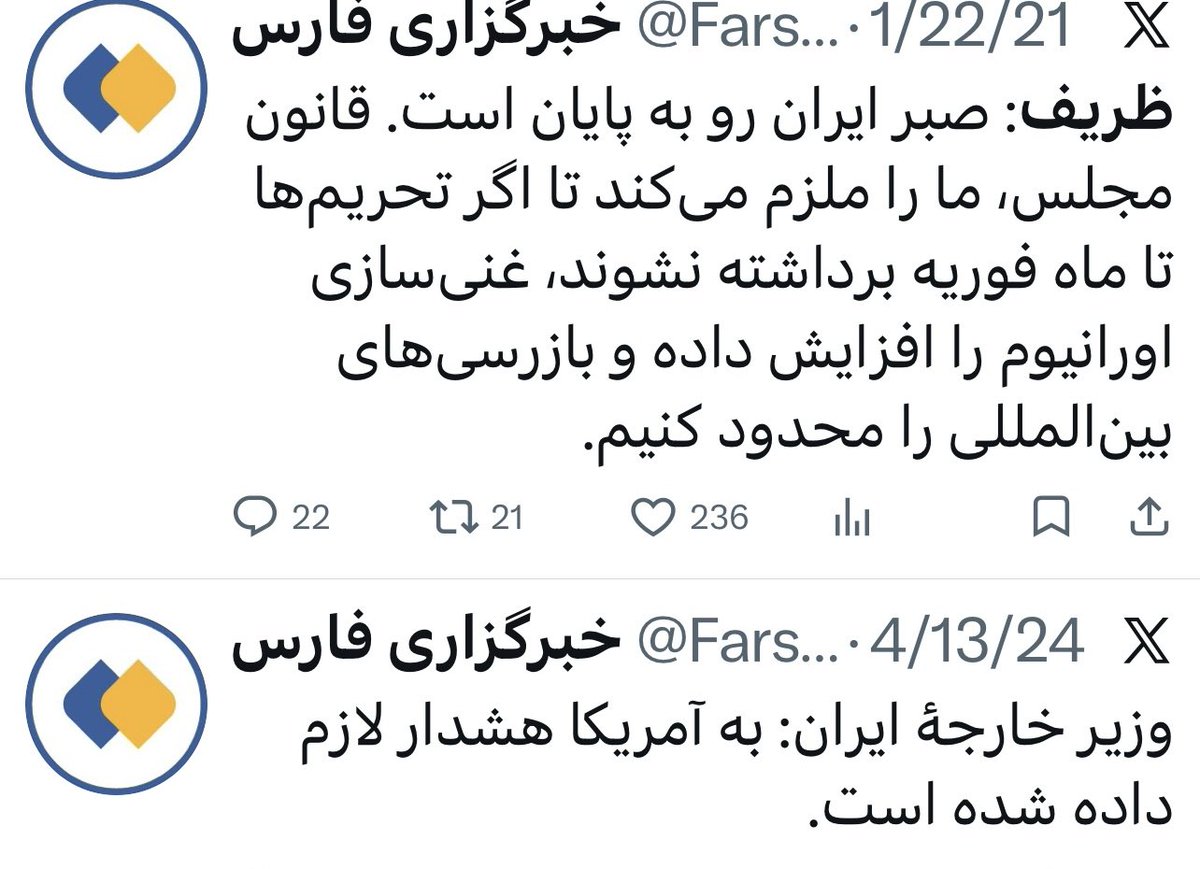 بهرام پارسائی tweet media