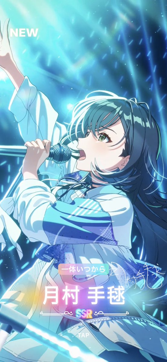 ありがとう……ありがとう……