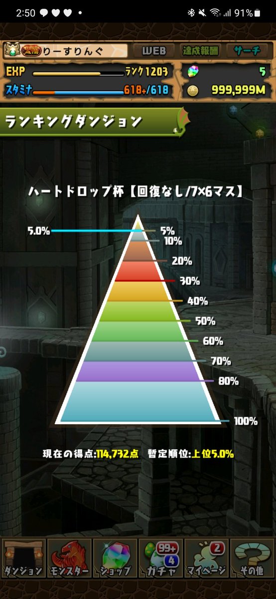 risuring's tweet photo. 現在のボーダーです、どうぞwww https://t.co/YDKDQdxC17