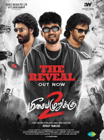 TheUpdateX_'s tweet photo. #MeesayaMurukku2#meesayamurukku2 - Concert in theatres - Summer 2026 !
@Harshatheee
@TheKetikaSharma
@Chaithra_Achar_
@RamyaRanganathn
@actornasser
@karunaasethu
@iambababaskar
@iYogiBabu
#Bucks
#shahRa
@vijayvaradaraj
@thisissaab
@saregamasouth
@AvniCinemax_
@RIAZtheboss
@prosathish
@FennyOliver
@dir_aswin