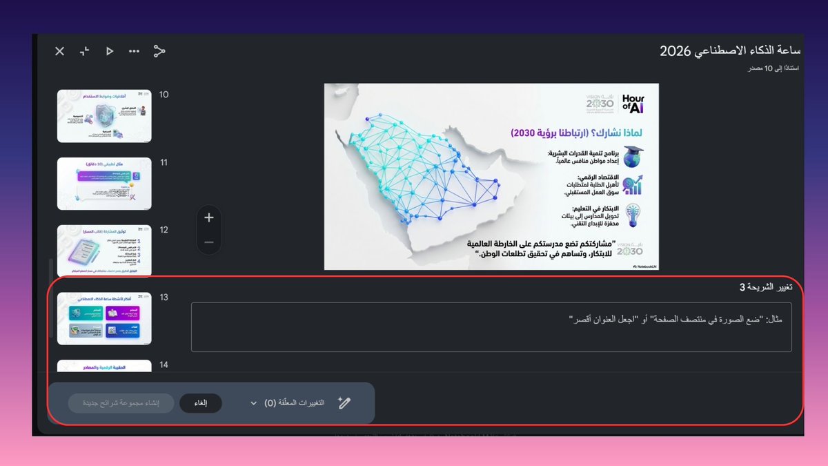 ندى فاروق قطان 🌸 tweet media