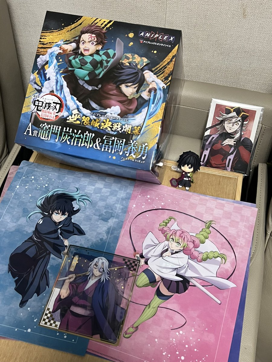 アニプレオンラインくじの景品がようやく届いたー。煉獄さんと愈史郎の