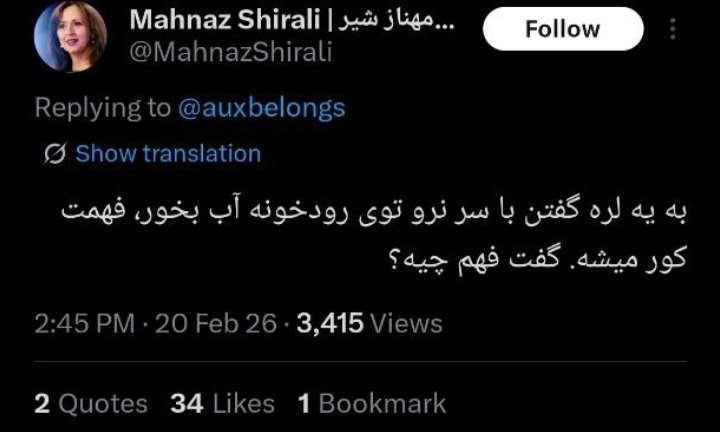 سَردیـار (کوڒ بختیاری) tweet media