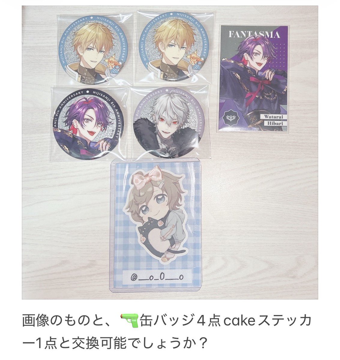 みう tweet media