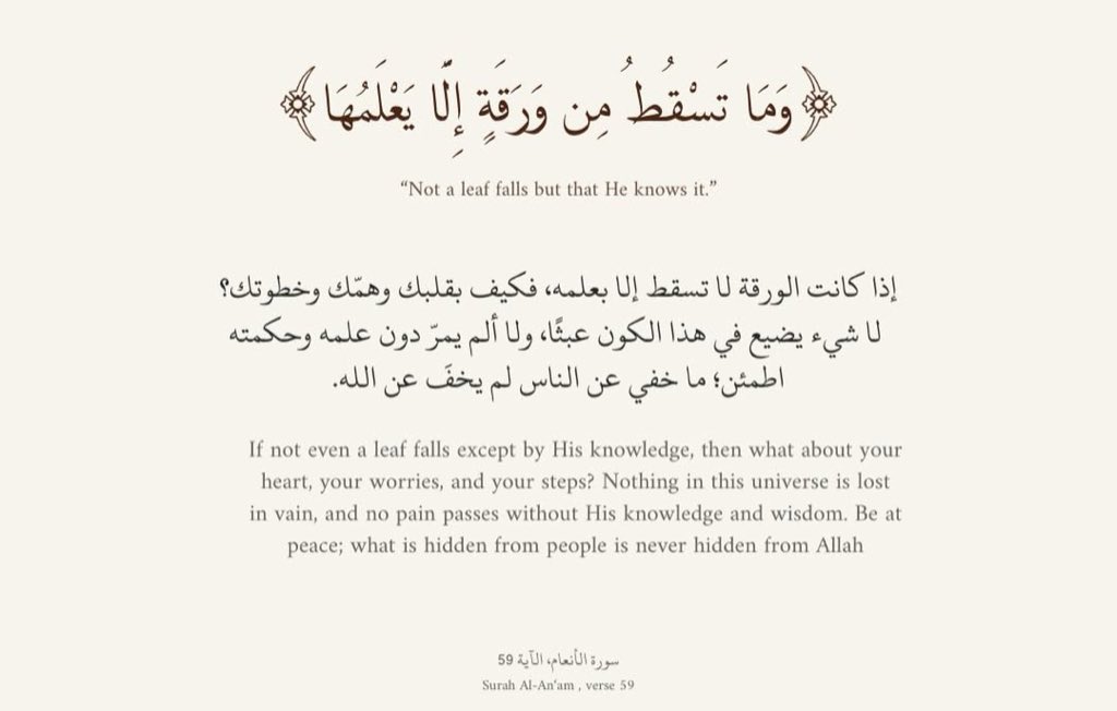 روائع القرآن (@rawai3_quran) on Twitter photo 
