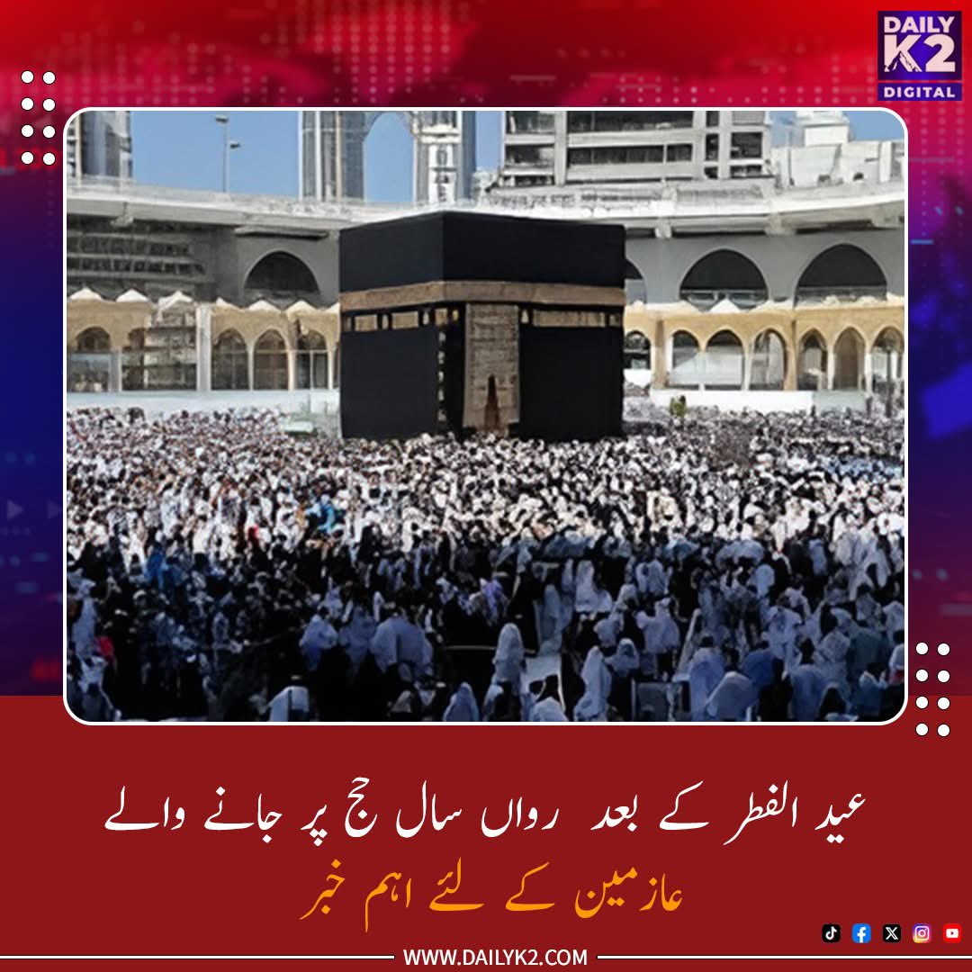 Daily K2 tweet media