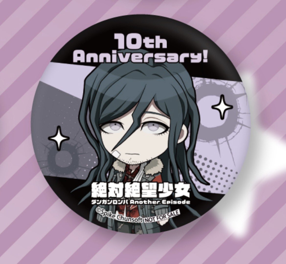 Ain't nobody asked for the danganronpa pedo cake 😭