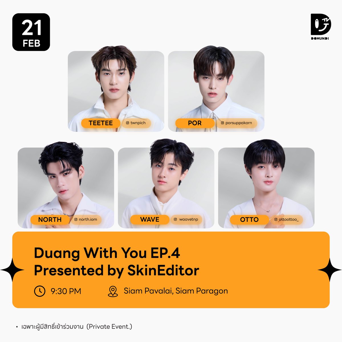 #DMDschedule

🗓️ : 21.02.2026

Duang With You EP.4  Presented by SkinEditor

🙋🏻‍♂️ : <a href="/twnpich/">2Tee</a> <a href="/porsuppakarn/">porsuppakarn</a>   <a href="/JAONORTHiom/">JaoNorth</a> <a href="/waavetnp/">waveee</a> <a href="/ottoottoo_/">Ottoottoo</a> 
⏰️ : 21.30  น. | 9:30 PM (GMT+7) 
📍 : Siam Pavalai, Siam Paragon
📢 : เฉพาะผู้มีสิทธิ์เข้าร่วมงาน 

#️⃣ : #.ดูด้วงEP4กับSKINEDITOR